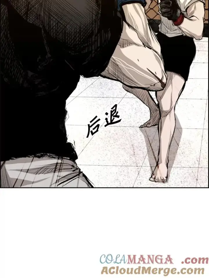 漫画《鲨鱼》135.对战开始第101张图