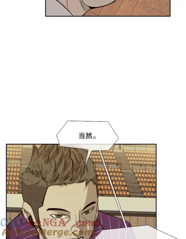漫画《鲨鱼》135.对战开始第17张图