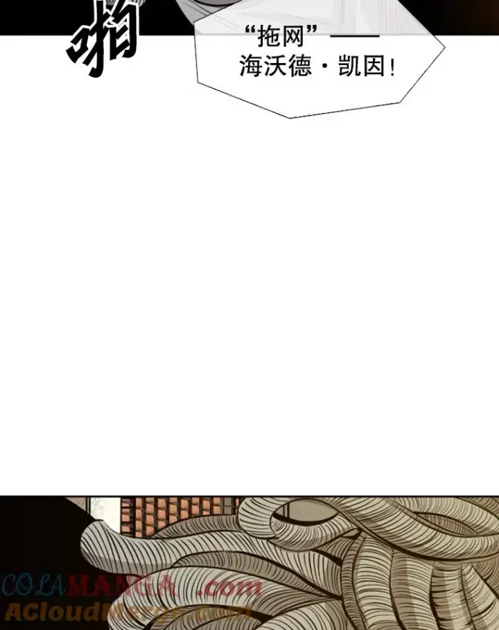 漫画《鲨鱼》135.对战开始第33张图