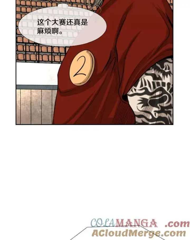 漫画《鲨鱼》135.对战开始第41张图