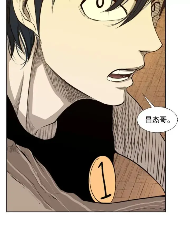 漫画《鲨鱼》135.对战开始第47张图