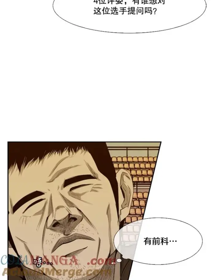 漫画《鲨鱼》135.对战开始第65张图