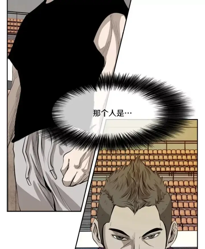 漫画《鲨鱼》135.对战开始第7张图