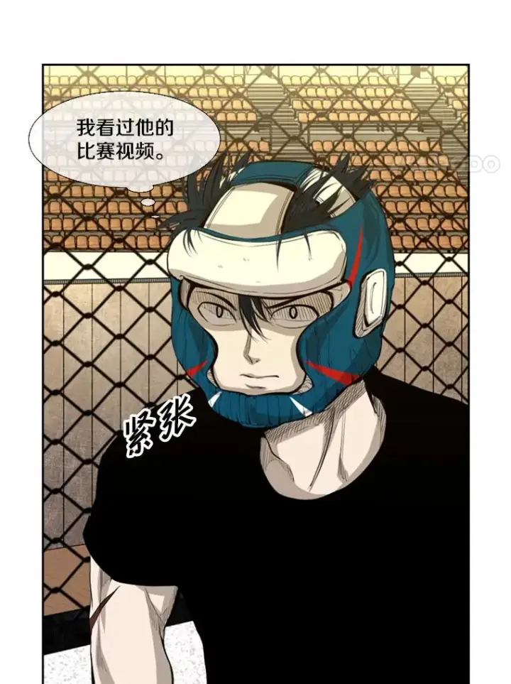 漫画《鲨鱼》135.对战开始第79张图