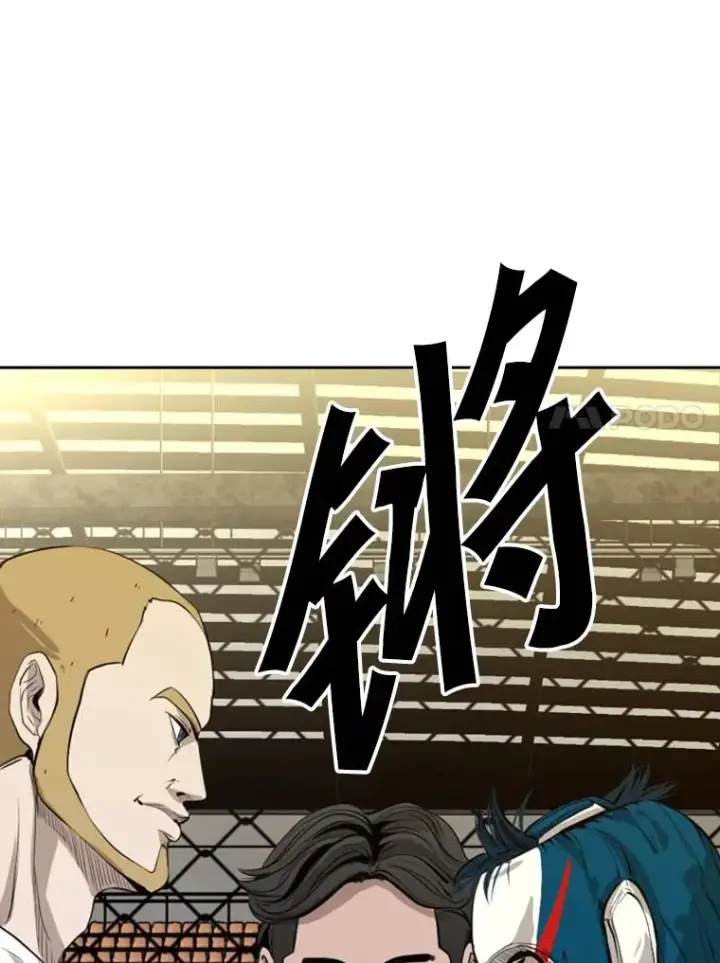 漫画《鲨鱼》135.对战开始第82张图