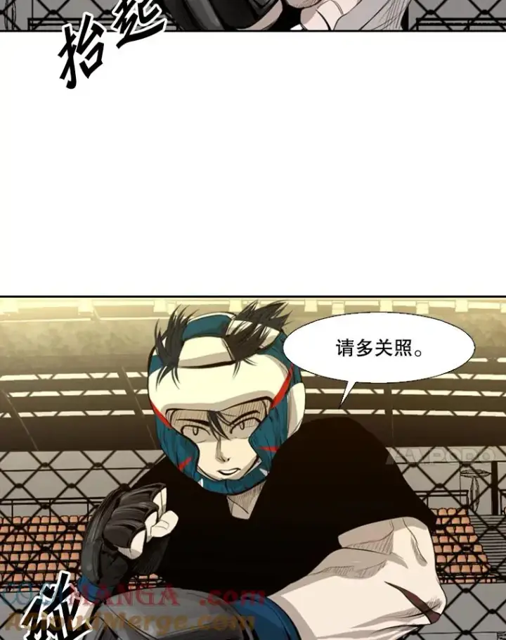 漫画《鲨鱼》135.对战开始第85张图
