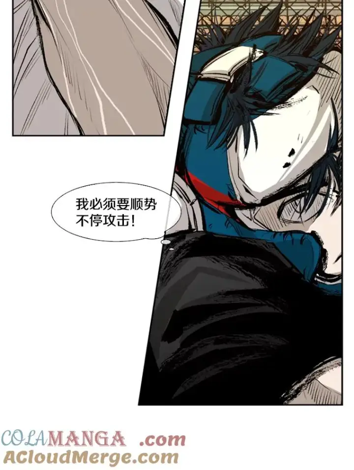 漫画《鲨鱼》135.对战开始第97张图