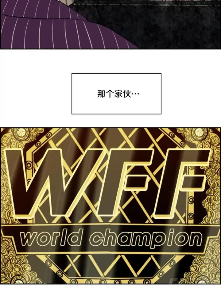 漫画《鲨鱼》136.占下风第102张图