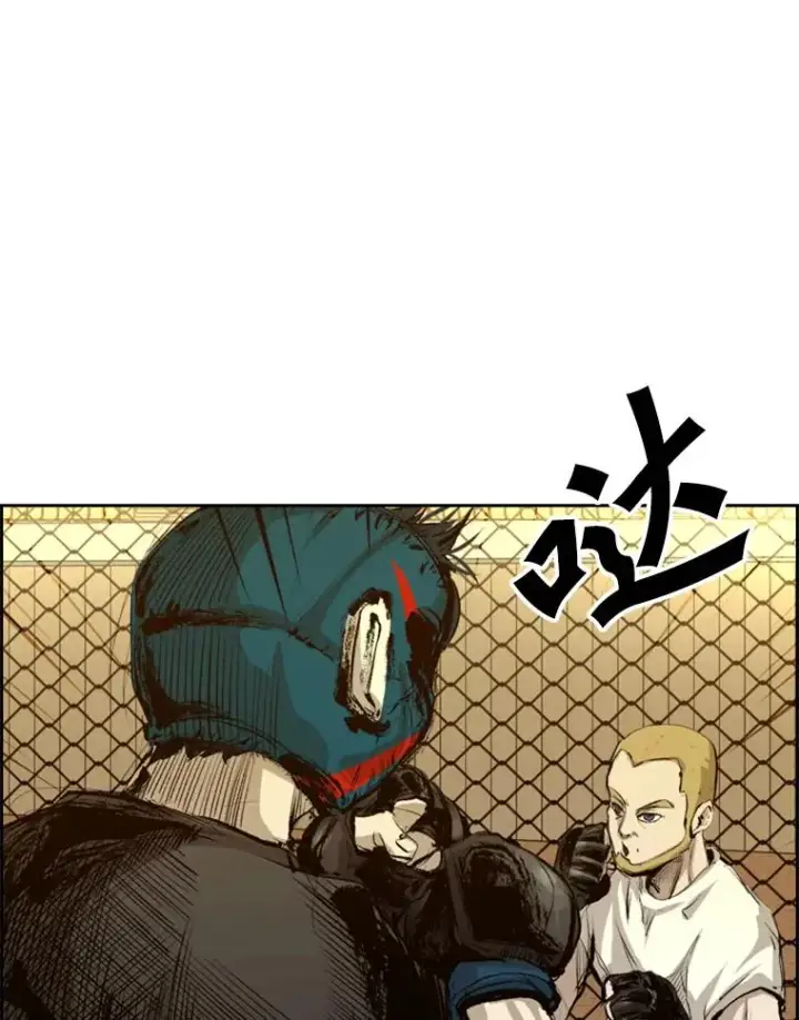 漫画《鲨鱼》136.占下风第3张图
