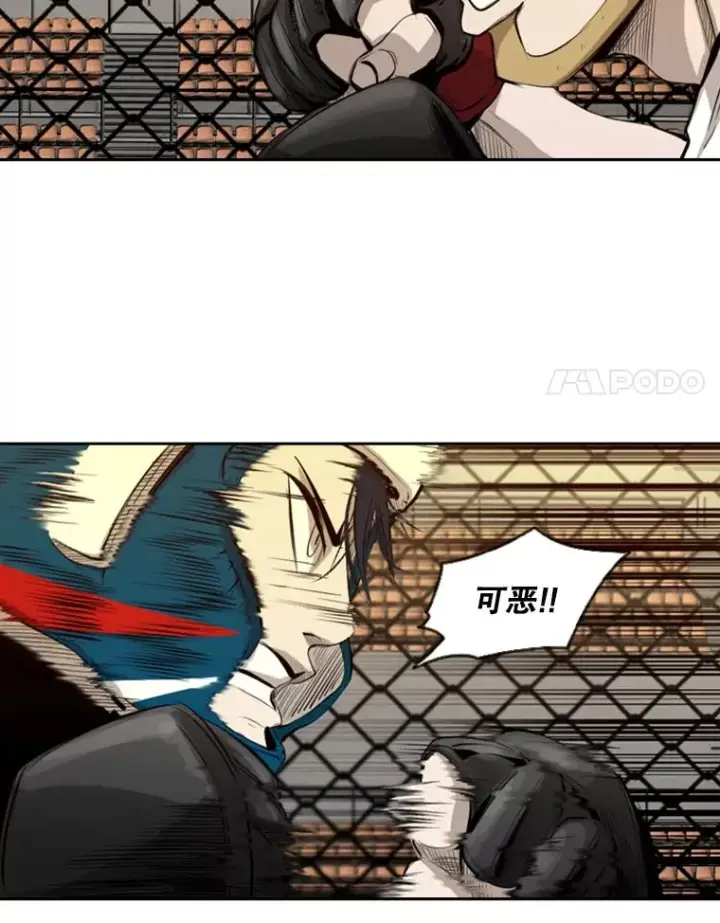漫画《鲨鱼》136.占下风第39张图