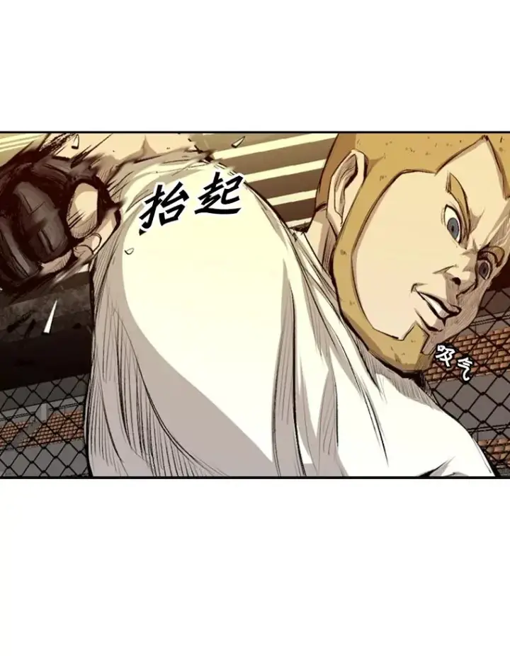 漫画《鲨鱼》136.占下风第47张图
