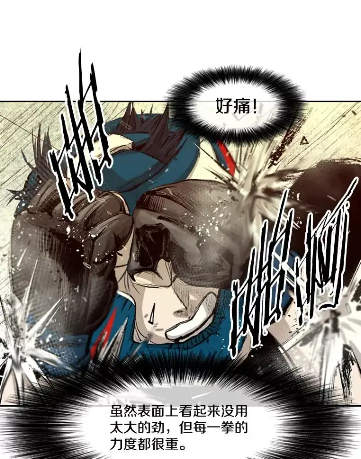 漫画《鲨鱼》136.占下风第48张图