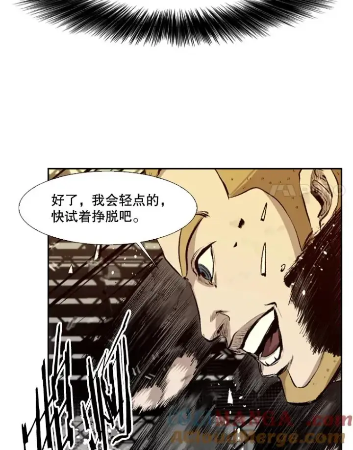漫画《鲨鱼》136.占下风第49张图