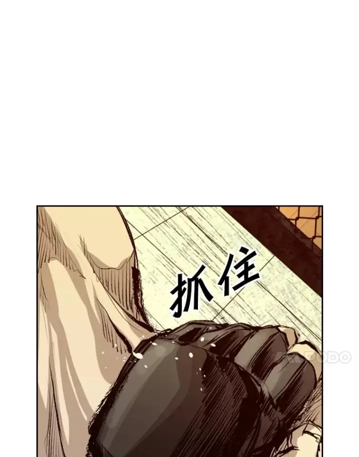 漫画《鲨鱼》136.占下风第52张图
