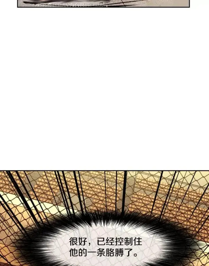 漫画《鲨鱼》136.占下风第54张图