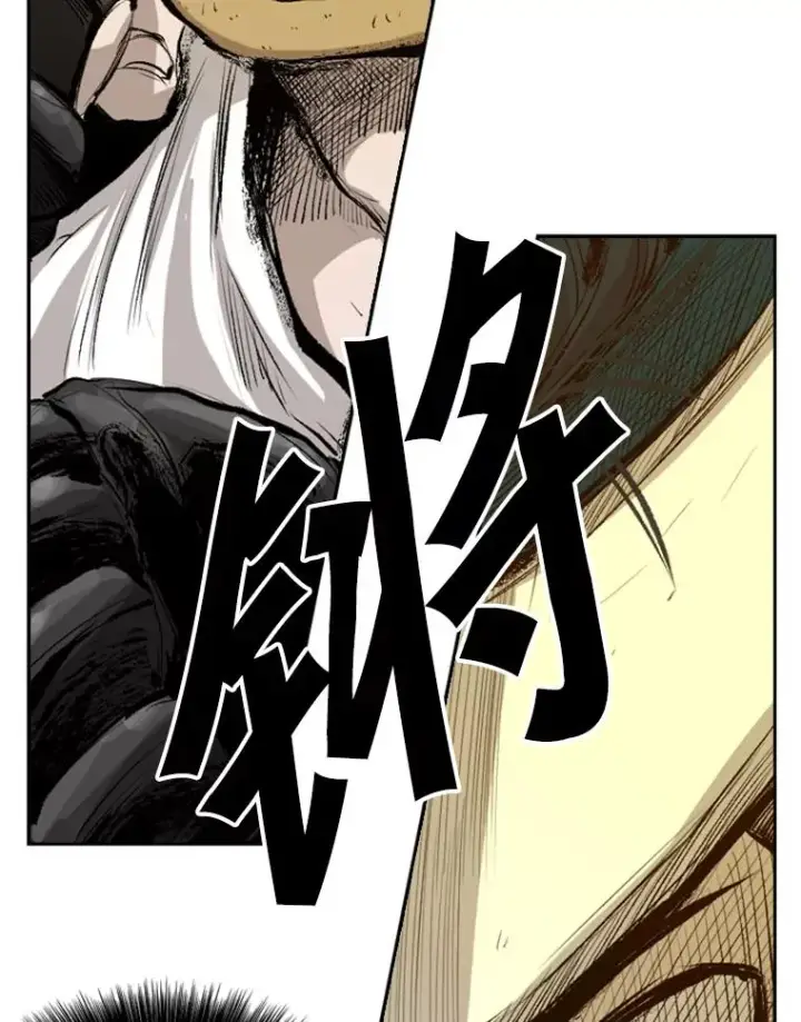 漫画《鲨鱼》136.占下风第6张图