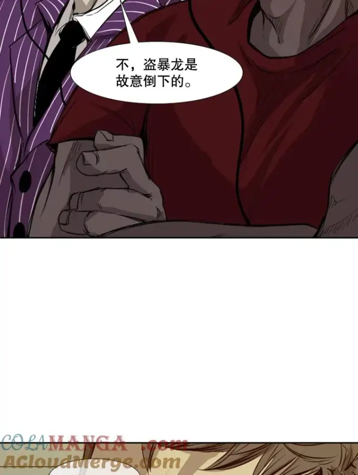 漫画《鲨鱼》136.占下风第61张图