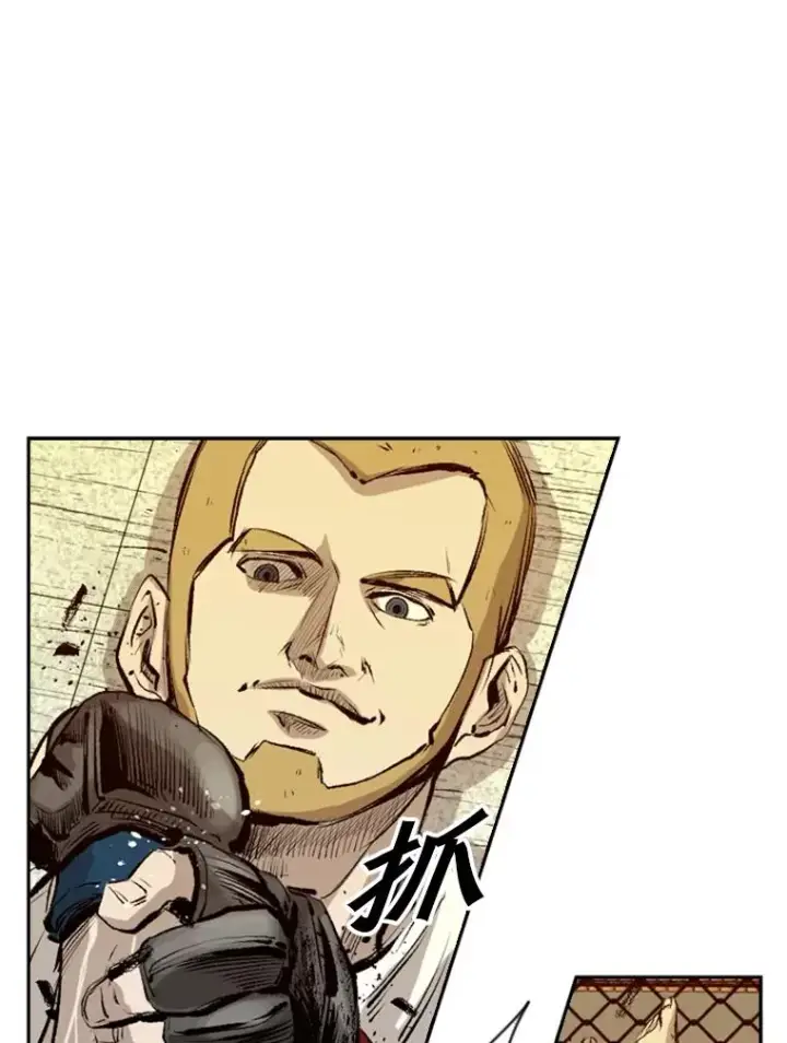 漫画《鲨鱼》136.占下风第64张图
