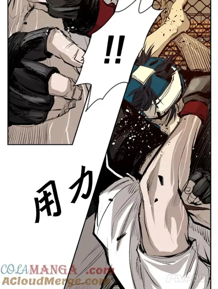 漫画《鲨鱼》136.占下风第65张图