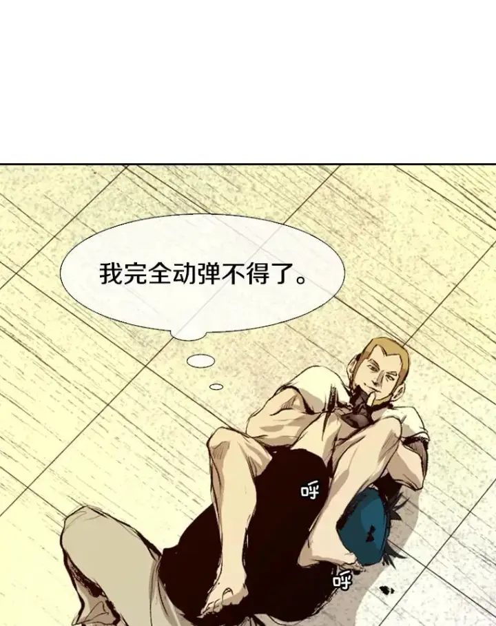 漫画《鲨鱼》136.占下风第71张图
