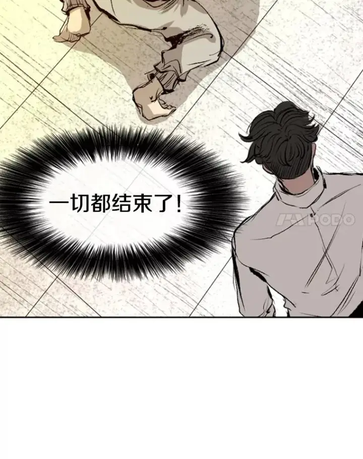 漫画《鲨鱼》136.占下风第72张图