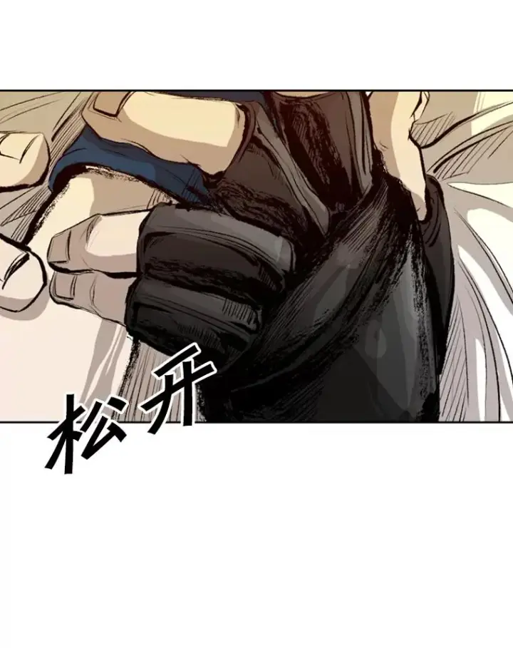 漫画《鲨鱼》136.占下风第74张图