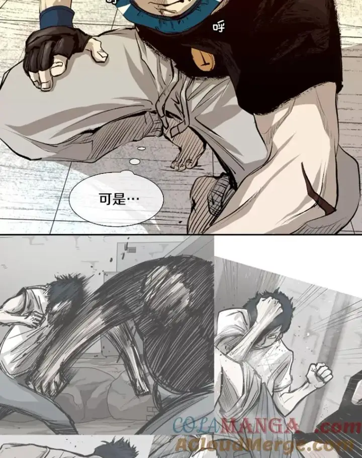 漫画《鲨鱼》136.占下风第77张图