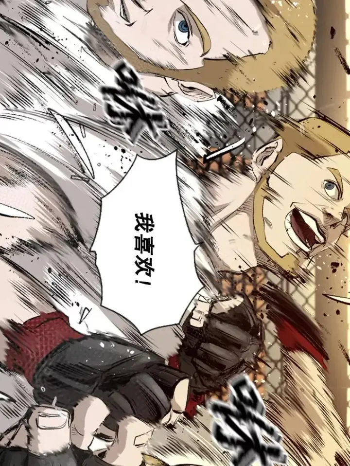 漫画《鲨鱼》136.占下风第87张图