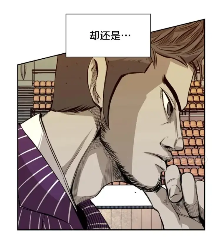 漫画《鲨鱼》137.意想不到的举动第12张图