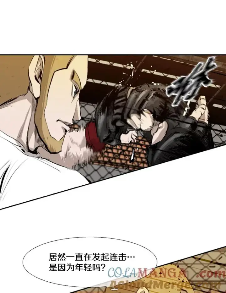 漫画《鲨鱼》137.意想不到的举动第17张图