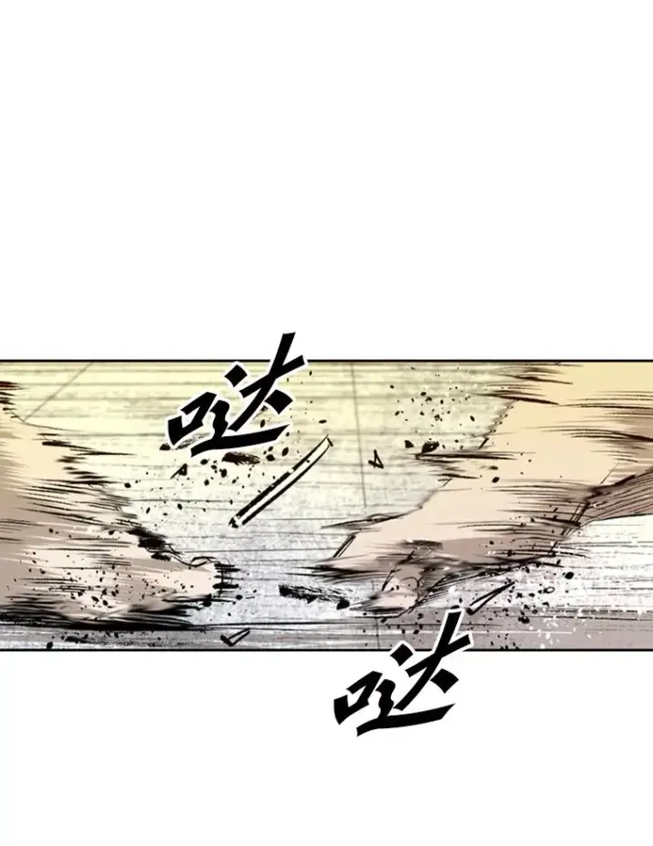 漫画《鲨鱼》137.意想不到的举动第23张图