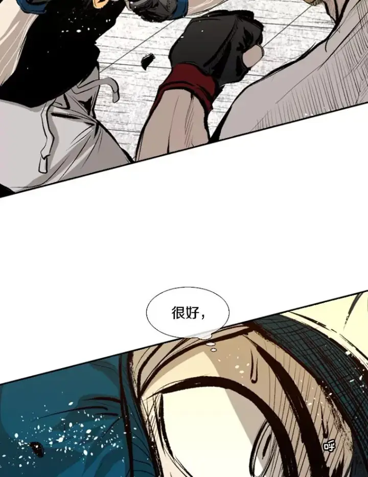 漫画《鲨鱼》137.意想不到的举动第26张图