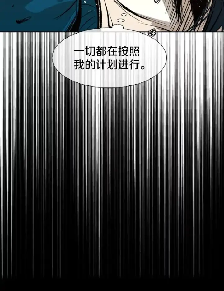 漫画《鲨鱼》137.意想不到的举动第27张图