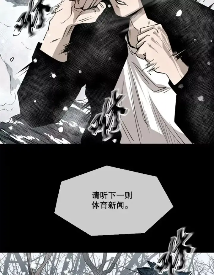 漫画《鲨鱼》137.意想不到的举动第31张图