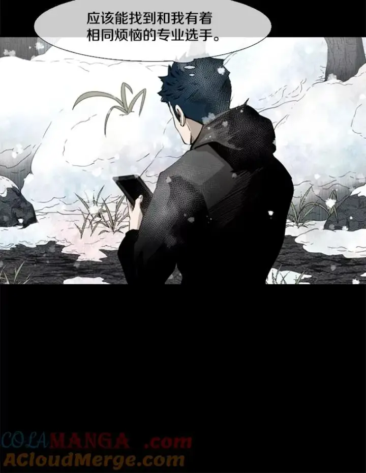 漫画《鲨鱼》137.意想不到的举动第41张图