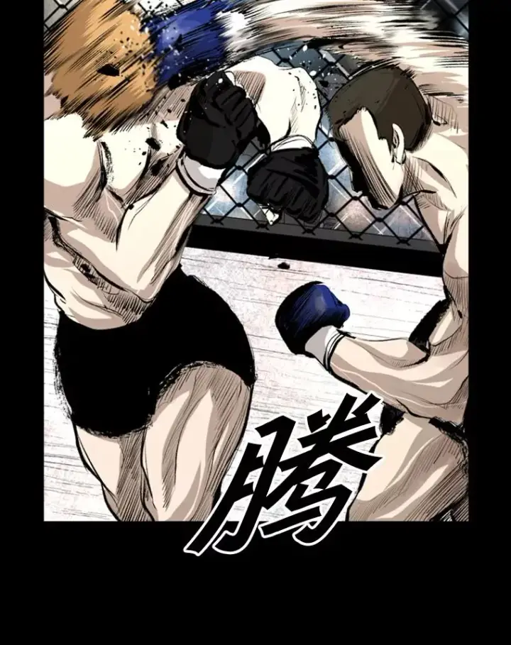 漫画《鲨鱼》137.意想不到的举动第50张图