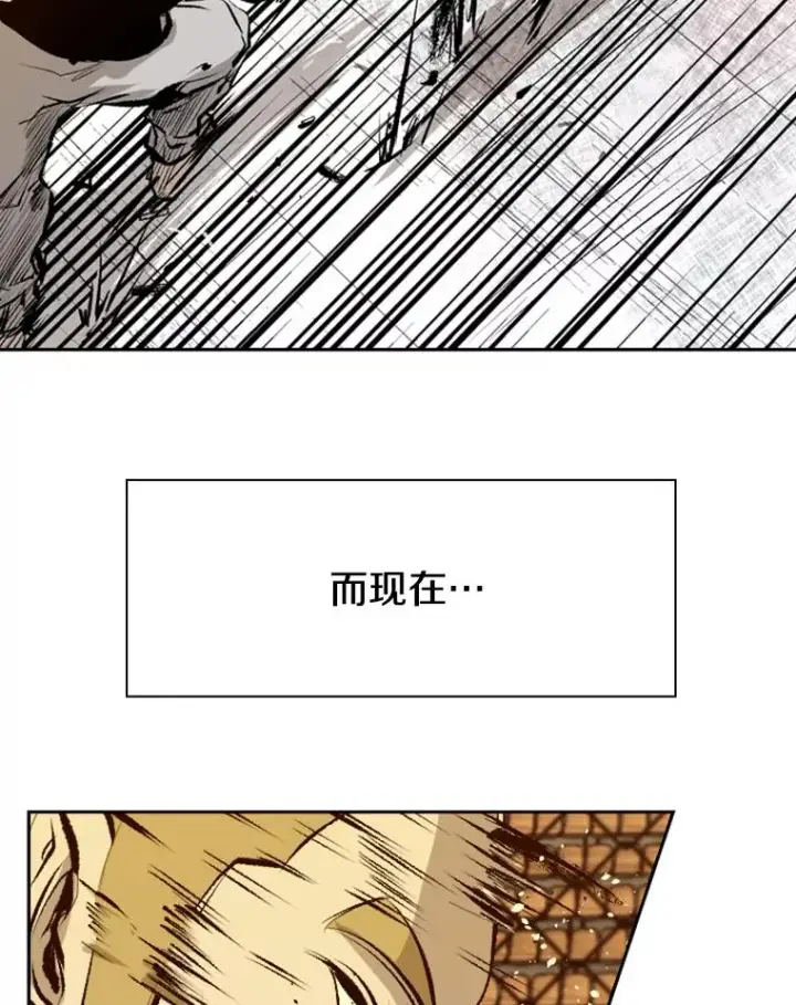 漫画《鲨鱼》137.意想不到的举动第60张图