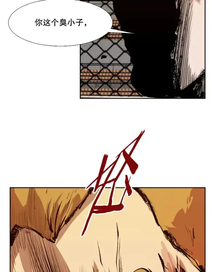 漫画《鲨鱼》137.意想不到的举动第75张图