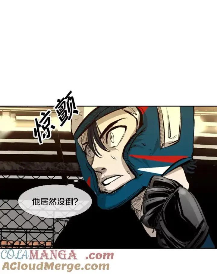 漫画《鲨鱼》137.意想不到的举动第77张图