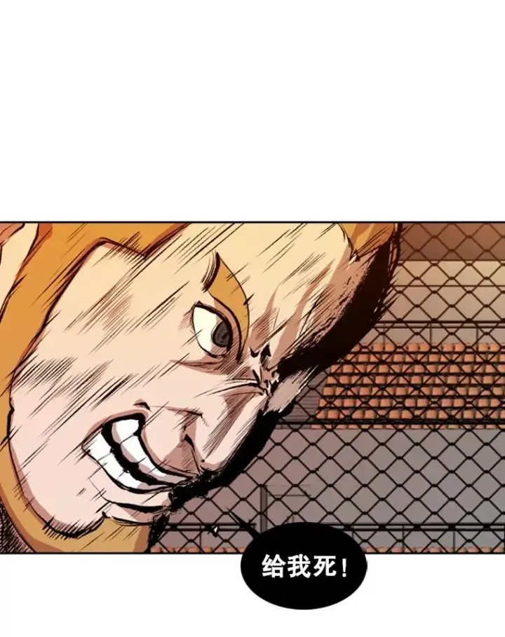 漫画《鲨鱼》137.意想不到的举动第78张图