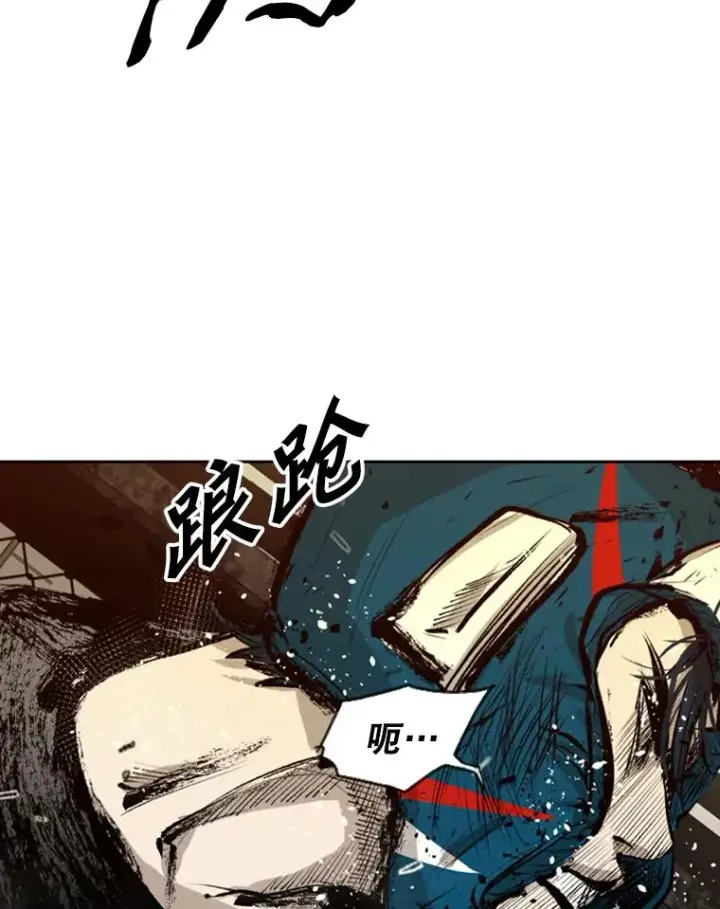 漫画《鲨鱼》137.意想不到的举动第83张图