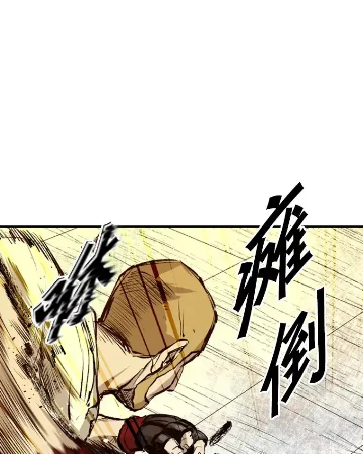 漫画《鲨鱼》137.意想不到的举动第88张图