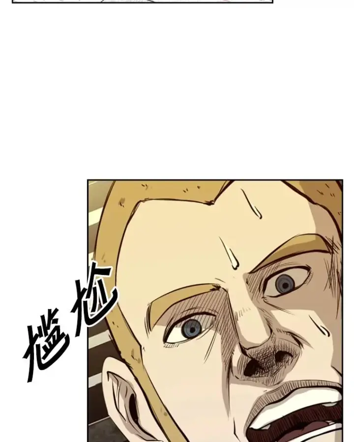 漫画《鲨鱼》137.意想不到的举动第94张图