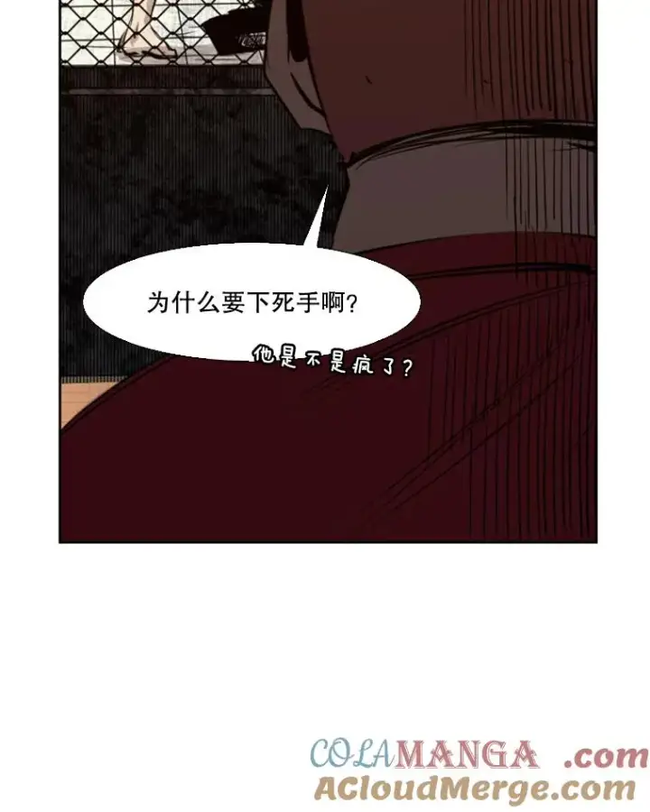 漫画《鲨鱼》137.意想不到的举动第97张图