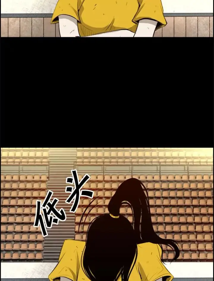 漫画《鲨鱼》138.进入决赛圈第100张图