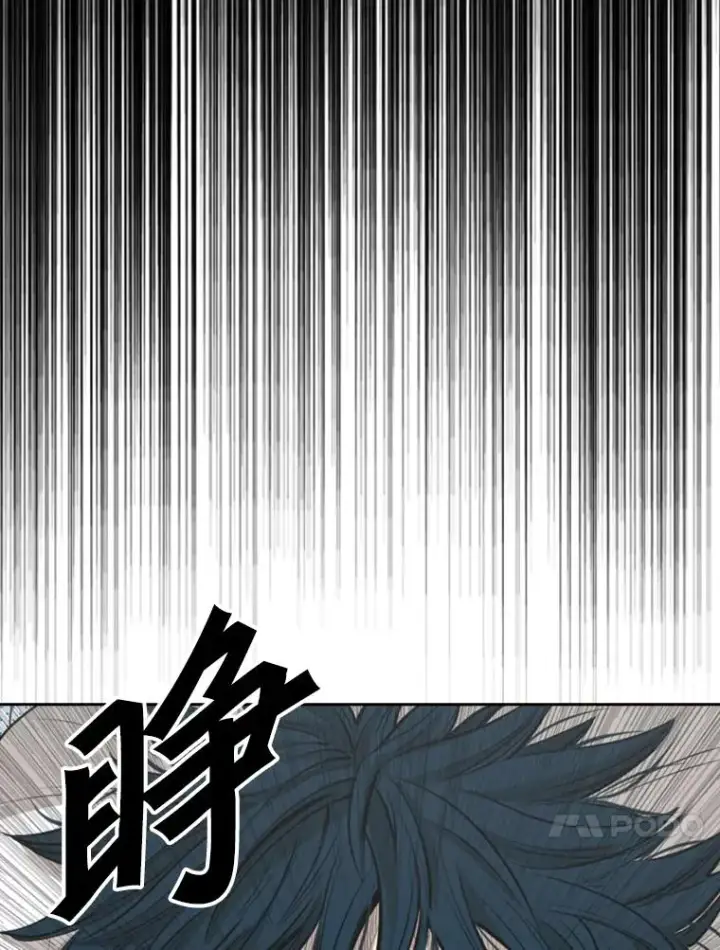 漫画《鲨鱼》138.进入决赛圈第15张图