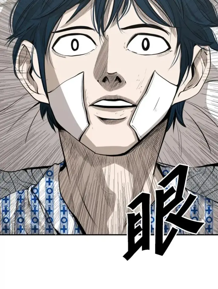 漫画《鲨鱼》138.进入决赛圈第16张图