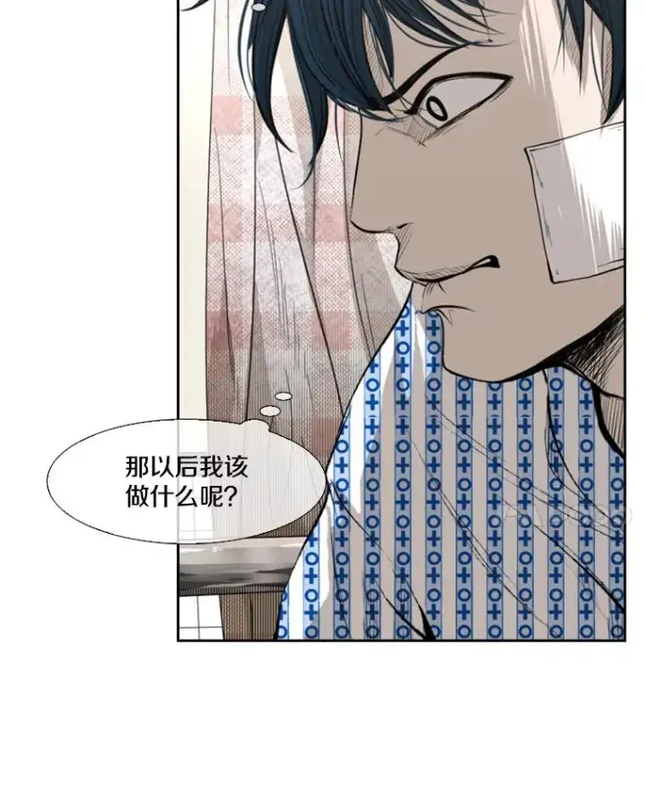 漫画《鲨鱼》138.进入决赛圈第22张图