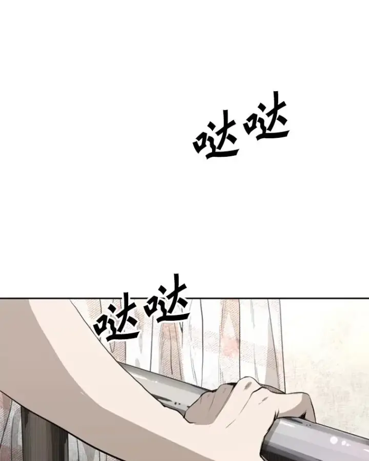 漫画《鲨鱼》138.进入决赛圈第23张图