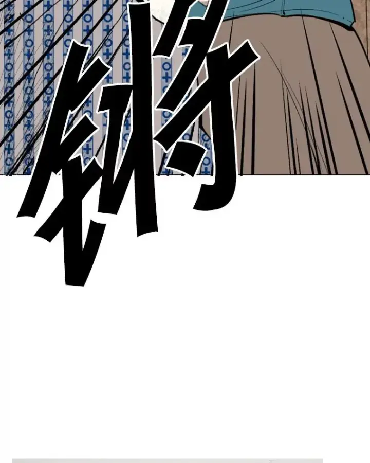 漫画《鲨鱼》138.进入决赛圈第27张图